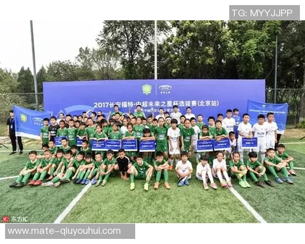 足球明星选秀规划书打造未来之星的全面策略与实施方案